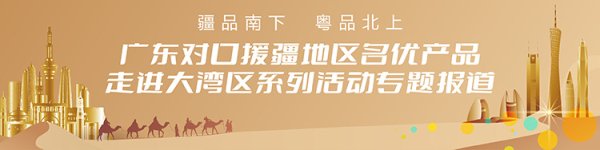 开云kaiyun.com 脆皮年青东说念主的养生清单里，定有这抹红｜南疆情状志②