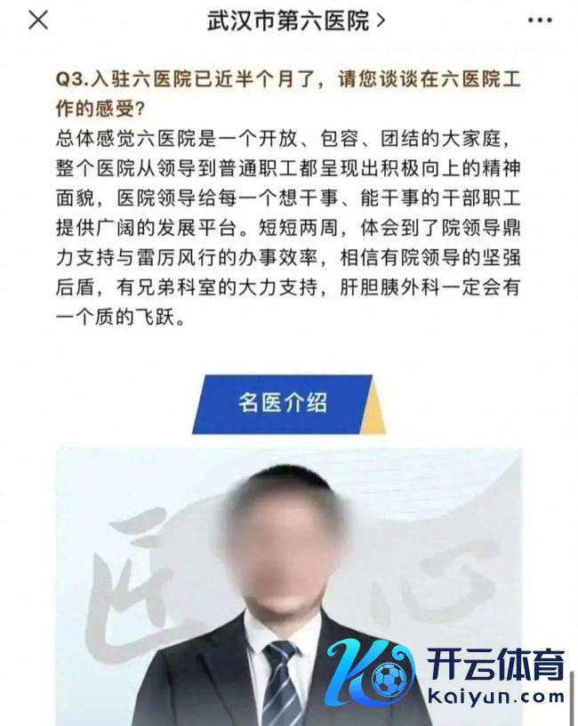 违章医师时隔两月被另一病院引进，医师被罢职后有经验重操旧业吗