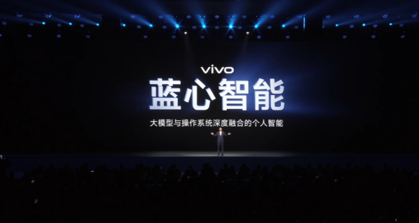 开云kaiyun此外 vivo 将推大模子端侧审核-外围足球软件app下载